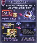 【グラブル】アーティファクトは所持数上限の1000になりそうなので整理必要だがUIひどくて整理しづらすぎる？のサムネイル画像