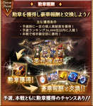 【グラブル】新ジョブ「オリジンクラス」の上限解放で勲章要求されるようだけど勲章はどれぐらい余裕あったら大丈夫なのかな・・・1クラス300ならいいけど1200とかだったら万単位あっても足りなそうのサムネイル画像