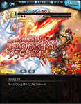【グラブル】古戦場HELL100「タルトマン」フルオ編成談義・・・クリワムはもちろんエッセルも活躍？　1T〆の難易度は高めかのサムネイル画像