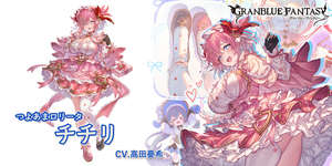 【グラブル】チチリは今回恒常で実装されたけど衣装やアビの名前からどう見てもバレキャラで出すつもりだった気がする・・・どうして恒常へ前倒し実装したんだろうのサムネイル画像