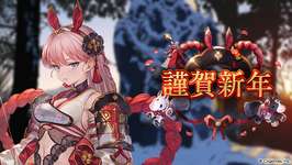 【グラブル】これグラ2026年1月号・・・上旬公開予定がようやく来たけど特に新情報なし、何故ここまで公開が遅れたのかのサムネイル画像