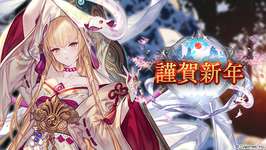 【グラブル】これグラ2026年1月号は上旬に公開といったの未だなし・・・P＆Dが変わっても納期が適当なのは変わらずかのサムネイル画像