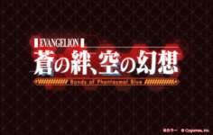 【グラブル】エヴァコラボはシンジ、綾波が配布キャラ、マリが配布石・・・アスカとカヲルがガチャキャラでほぼ確定？　ガチャ石はゲンドウかのサムネイル画像