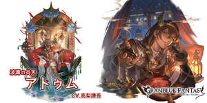 【グラブル】新キャラ「アトゥム(水着)」に対する反応と性能詳細・・・火奥義キャラとしては人権クラスだが火奥義自体が現状使い道なし？のサムネイル画像