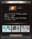 【グラブル】新マナベリ「ココ＆ミミ」に対する反応と性能詳細・・・錬金で出るけどハマると素材が溶けてやばい、性能は結局ウロボロスでいいやになりそうのサムネイル画像