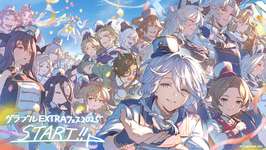 【グラブル】グラブルEXTRAフェス2025で新キャラとしてコウとカリオストロ＆クラリスが発表・・・2人とも恒常キャラかな？のサムネイル画像