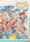 【グラブル】グラブルEXTRAフェス2025のパンフは早くも売り切れ・・・それだけルシゼロやりたくないという人が多かったのかなのサムネイル画像