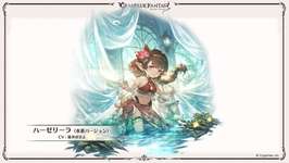 【グラブル】水着ハーゼとシャトラ発表でまだ水着残ってるのが確定したがコラボガチャと被るのか、それともフェス開催遅らせるのか、まさかのフェス外新水着追加もあり得る？のサムネイル画像