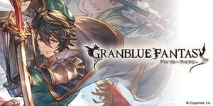 【グラブル】今年のキャラ最終は直近のリミカイン含め微妙なのが多い？　特にリミ最終が微妙なの多い気がするのサムネイル画像