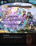 【グラブル】闇古戦場HELL250「フェアリープリンセス」フルオ編成談義・・・前評判高かったインダラとクロロは微妙、水着シャトラ、ハロサテュロス、ビカラ、オロロが大活躍かのサムネイル画像