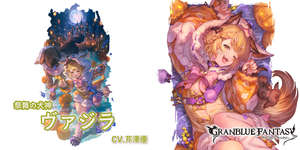 【グラブル】新キャラ「ヴァジラ(ハロウィン)」に対する反応と性能詳細・・・○回行動バフと重複する行動回数増加バフが強力だが開幕使えないのとアビ短縮ないのが微妙のサムネイル画像