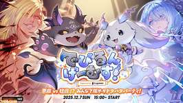 【グラブル】Cygamesとにじさんじのコラボイベントでシャドバ、GBVSR、ウマ娘大感謝祭、がコラボ対象な模様・・・ホロコラボは成功とは言い難かったが今回は大丈夫なのかな？のサムネイル画像