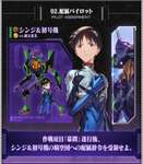 【グラブル】今までのコラボキャラはガチャキャラも含めて古戦場や高難易度で人権必須というほどではない絶妙な性能で来ているけどエヴァコラボキャラはどうなるかな？のサムネイル画像