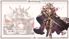 【グラブル】新キャラ「白騎士シーザー(リミテッド)」、「アマテラス」、「サンチラ(十二神将)」を発表！　1月最終キャラは「マコラ(十二神将)」のサムネイル画像