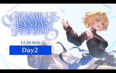 【グラブル】グラブルフェスのRP6万で金剛配布だがDAY1とDAY2合わせてもまだ5万いってない大丈夫なのか？のサムネイル画像