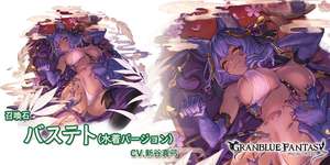 【グラブル】「水着バステト石」に対する反応と性能詳細・・・4凸で3番目までのキャラに再行動の召喚効果+サブ加護でストレングスとサンの強化版のような性能で人権石？のサムネイル画像