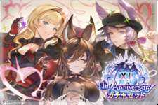 【グラブル】12周年アニバサプではどの季節限定が人気になりそう？　サンチラ使うのに必須な水着アトゥム、土ヴェルサシアで人権級の水着ルオーあたりが人気になりそうかのサムネイル画像