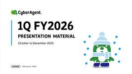 【グラブル】サイバーエージェント2026年度1Q(10～12月)決算発表・・・過去最高売上＆営業利益達成、ゲーム事業も売上647億で前年比69.2%増、営業利益176億で前年比5.3倍と大幅増収増益！のサムネイル画像