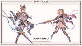 【グラブル】新ジョブ「ランサーオリジン」はゲイボやロムフェを救うような性能になるんだろうか・・・2番目の法則で弱くしてくる可能性もあるかのサムネイル画像