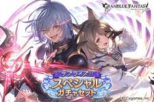【グラブル】サプチケはカリクラ持ってないなら最優先候補？　古戦場250で人権になる可能性あるかのサムネイル画像