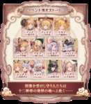 【グラブル】今年の干支はキャラデザどうなるかな・・・ビカラを超える干支作れるのか？　マコラみたいなズラシはやらない方が良さそうかのサムネイル画像