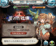 【グラブル】2025年6月古戦場予選終了！　日曜なのに300位以外は予選ボーダー低下とアクティブ減少の影響？　アクティブは34万人と前回から10万人ほど減少のサムネイル画像