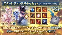 【グラブル】3凸武器スタレ3日目のセルランは181位・・・何とか200位圏内に踏みとどまったがドレスイルザチャンスのスタレでこの売上はかなり厳しいかのサムネイル画像