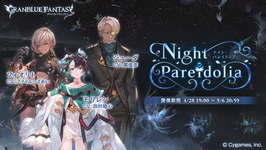 【グラブル】最近のストイベだと何が好き？ 続き前提みたいなものもあって評価に困るのが増えてきたような感じも…のサムネイル画像