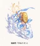 【グラブル】今回の古戦場ボスは風属性「タルトマン」が登場！神バハより遂に参戦する色物キャラ…！のサムネイル画像