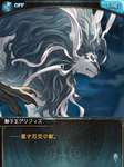 【グラブル】四騎士イベのラスボス？らしき存在が明らかに / 長かったシリーズもやっと終わりが見えてきたかもしれないのサムネイル画像