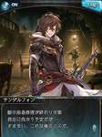 【グラブル】最近はあのサンダルフォンがやられた…！？枠なところあるよねのサムネイル画像