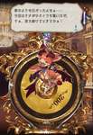 【グラブル】無料200連+スーパーブレイク結果報告所 / 今回のガチャもこれにて最終日、今回の結果はのサムネイル画像