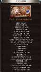 【グラブル】『十賢者加入応援キャンペーン』本日より開催！セフィラ玉髄ほか選択したキャラに応じた様々な素材が獲得できるストイベ合わせのキャンペーンのサムネイル画像