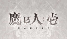 【グラブル】タイトルからして新規シリーズとなりそうな今回のイベント / 現状まだ完結してないストイベって何だろうのサムネイル画像