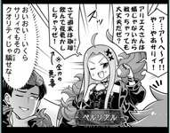【グラブル】るっのルリアがたまに可愛い美少女してるの好きのサムネイル画像
