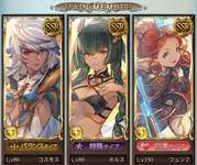 【グラブル】この光編成でフリー天元でマルチの練習ずっとしてるけど / マルチ部屋を探すより楽？な光天元ソロの話のサムネイル画像