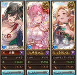 【グラブル】水属性編成相談所 / 水属性って全体的に高レベルにまとまったキャラ多いよねのサムネイル画像