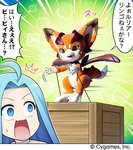 【グラブル】オイラは...人形？ / るっ！って何気に掲載頻度と連載期間凄すぎるよね…のサムネイル画像