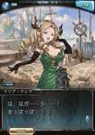 【グラブル】マリアさんはあまりに可愛い一般人すぎない？のサムネイル画像