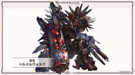 【グラブル】禁禍のイラスト出揃ったけど誰が一番好き？ / 後から来る6人verではデザインも微妙に変わっている様子のサムネイル画像