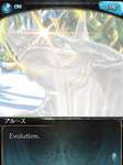 【グラブル】終盤の進化ラッシュが凄まじかった… / 敵も味方？もやりたい放題していった今年の夏イベントのサムネイル画像
