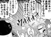 【グラブル】三十代だとついに明言されたがあざとすぎる…のサムネイル画像