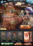 【グラブル】ザルハメリナ最終の反応 1アビがフルオ発動するようになった以外はパッと見地味めな強化、4アビはそこそこのダメージが飛ぶ様子のサムネイル画像