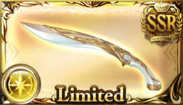 【グラブル】アークに攻撃もらっていいんすか！？ / 過去にがっつり活躍したリミ武器がしっかり強くなって戻ってきたのサムネイル画像