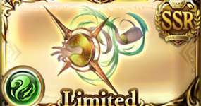 【グラブル】70点ぐらいの武器のサムネイル画像