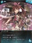 【グラブル】カレンが好きなんだけど全然イベントでも出番無いから悲しい / 昔推されてたキャラを見るとちょっと切なくなるよねのサムネイル画像