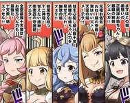 【グラブル】グラブルで一番好きなキャラ語ってのサムネイル画像