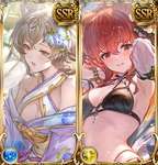 【グラブル】今回の限定アリアとアンスリア、どっちかってなったらどっちを取る？のサムネイル画像