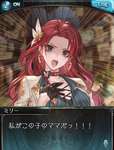 【グラブル】大失言 / ティラちゃんイベントで衝撃だったミリーの思い出のサムネイル画像
