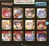 【グラブル】サマーセレクトスタレが本日より開催！水着・浴衣限定から10枠指定でキャラだけでなくバステトなどの召喚石も対象にのサムネイル画像